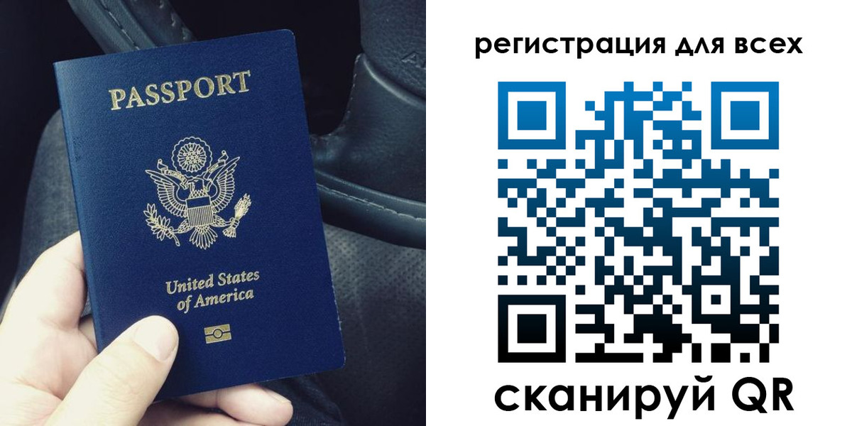 прописка паспорт в Арзамасе