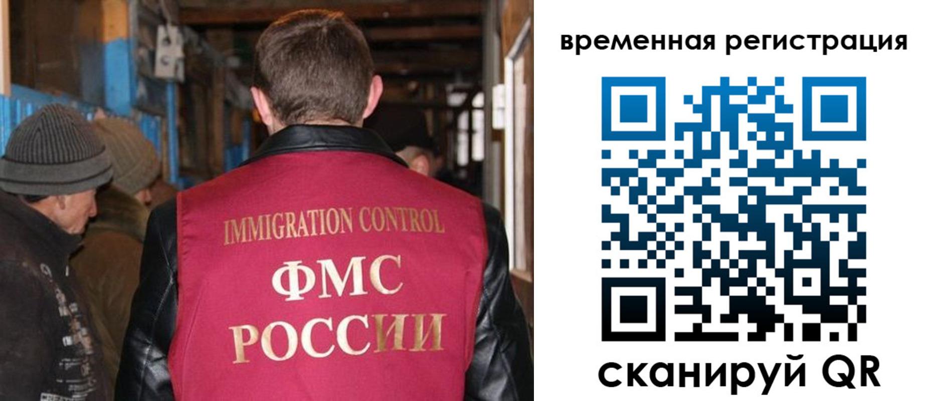 прописка законно в Арзамасе
